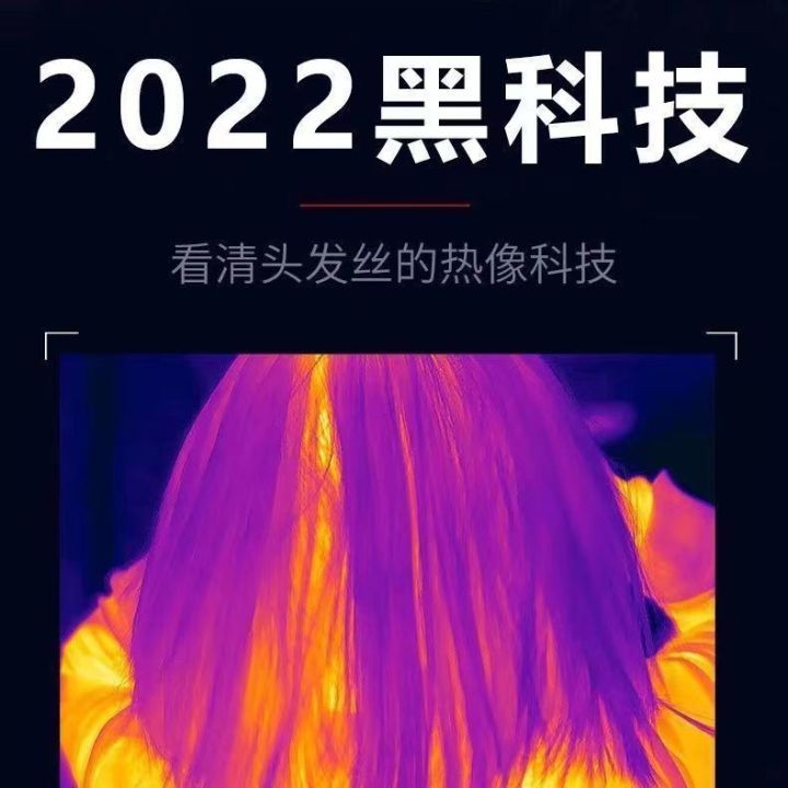 2023-อุปกรณ์ถ่ายภาพกลางคืนความละเอียดสูงสำหรับศัพท์มือถือ-กล้องถ่ายภาพความร้อนในเวลากลางคืนการค้นหากลางแจ้งอินฟราเรด-hd-night-vision