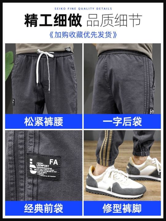 กางเกงสำหรับผู้ชายสไตล์ใหม่กางเกงฉบับภาษาเกาหลี-harun-กางเกงคาร์โก้กางเกงแฟชั่นบางสำหรับผู้ชายกางเกงลำลองฤดูร้อนปี2023