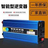 เครื่องแปลงกระแสไฟฟ้า Relays24v48v 12v60v เป็น220V On-Board รถบรรทุกที่ใช้ในครัวเรือนยานพาหนะไฟฟ้าตัวแปลงไฟฟ้า12002200