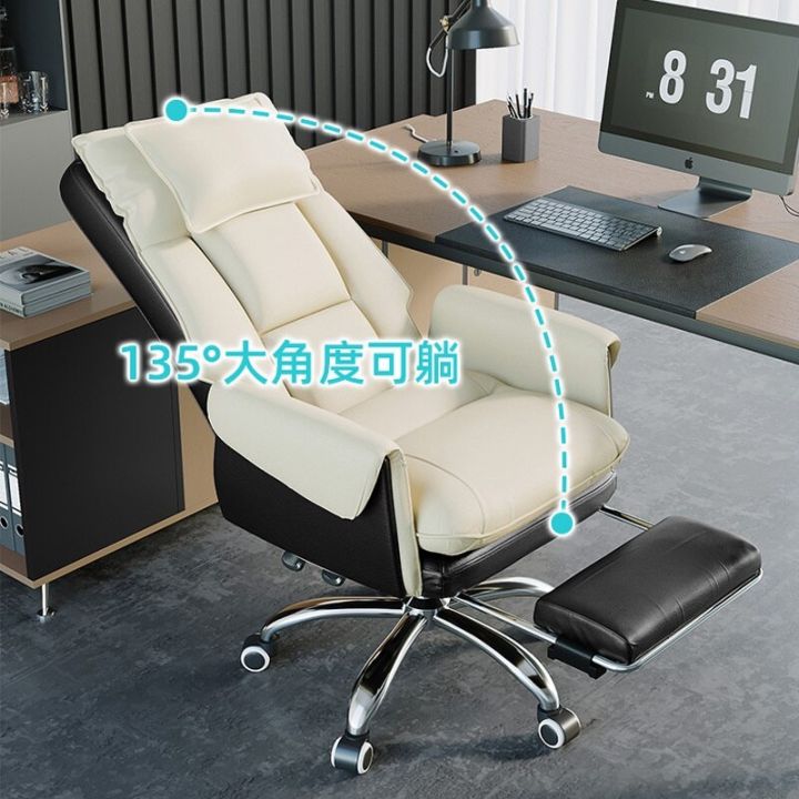 เก้าอี้อี-สปอร์ตสำหรับเก้าอี้พิงสำนักงานในบ้านเก้าอี้เก้าอี้คอมพิวเตอร์นั่งพนักพิงหลังแบบหมุน