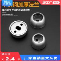 ❈ Thickening heavy duty stainless steel flange bridge closet rod high pipe fixed side ball type of airing