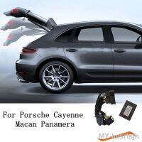 【hot】❂ Close for Cayenne Macan Electric Tail Module