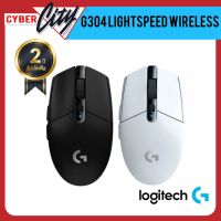 WIRELESS MOUSE (เมาส์ไร้สาย) LOGITECH G304 LIGHTSPEED WIRELESS