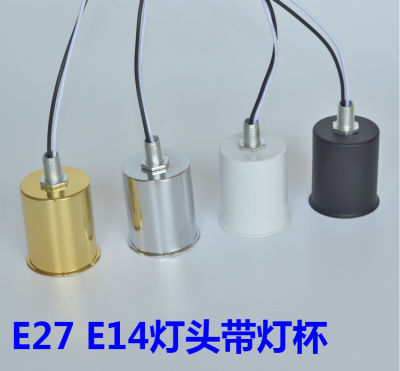 ซ็อกเก็ต E27 E14เซรามิกอุณหภูมิสูงสกรูขนาดเล็กที่วางโคมไฟสำหรับโคมไฟเพดานโคมไฟติดผนังโคมไฟระย้าอุปกรณ์แสงสว่าง DIY