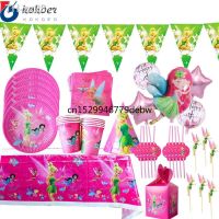 ♣○♠ Disney Girl Favors Tinker Bell Theme Birthday Party Decoration Supplies Paper Cup Plate Napkins straw ballon Banner Baby Shower