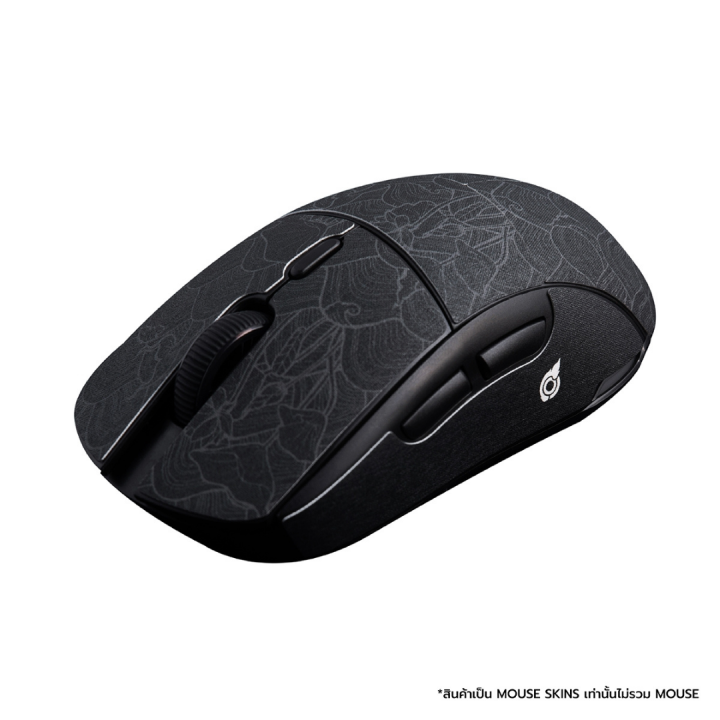 loga-mouse-skins-indigoskin-edition-by-utech