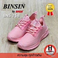 ?ส่งเร็ว?ส่งด่วน?สินค้าใหม่✨รองเท้าผ้าใบหญิง BINSIN by BAOJI รุ่น BNS758 SPORT ACTIVITYทนทาน เบา สบายเท้า