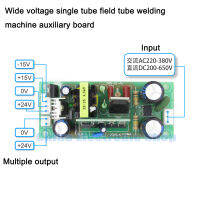 เครื่องเชื่อมอินเวอร์เตอร์ MOS,DRB-01-A1แผงพลังงานเสริมหลอดเดี่ยว IGBT + เครื่องเชื่อม15V -15V + 24เอาต์พุตหลายเอาต์พุต