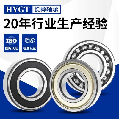 Large amount of preferential 6201 bearing 6202 bearing 6204 bearing 6205 bearing deep groove ball bearings bearing
