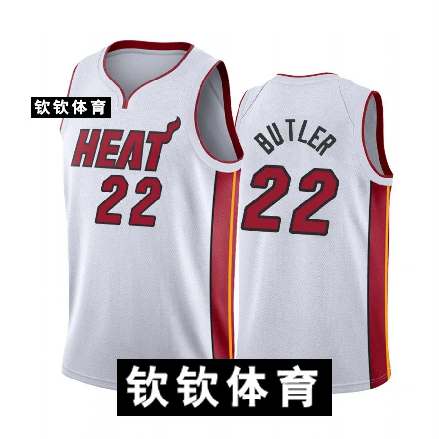 Supreme Basketball Jersey Vest – Elite Heat Clothing