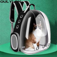 Oulylan Cat Carrier กระเป๋า Breathable สัตว์เลี้ยงกลางแจ้งพกพาสุนัขขนาดเล็ก Cat Travel Space Capsule Cage กระเป๋าเป้สะพายหลังสัตว์เลี้ยงสำหรับ Cat