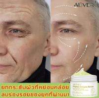 millionextra ALIVER Anti Wrinkle Facial Cream #ปุกสีทอง ครีม ครีมทาคอ ยกกระชับคอ ป้องกันริ้วรอย ช่วยกักเก็บความชุ่มชื้นให้แก่ผิว ลดเลือนริ้วรอย ซ่อมแซมผิวหนัง ครีมบำรุงหน้า ครีมทาหน้า ครีมบำรุงผิวดูแลผิวหน้า แบ่งเบาริ้วรอย รอยย่น 30กรัม