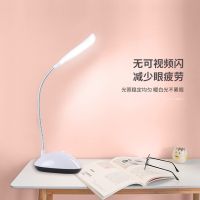 Desk lamp new creative folding small desk lamp student learning eye protection book lamp battery energy saving mini night light gift —D0516