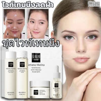 Face cream, whitening face cream, chloasma cream, whitening face cream, thick chloasma cream and dark chloasma whitening cream Whitening cream (120ml anti chloasma liquid+15ml serum+120ml+anti chloasma essence 50g) nourishing cream