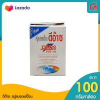 ดีอ๊าซ100ก.สบู่ลบรอยเปื้อน (แพ็ค*6)รหัสสินค้า  8850831002153