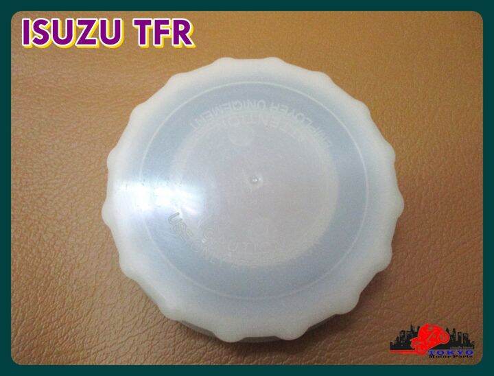 isuzu-tfr-power-steering-oil-tank-cap-plastic-white-ฝาปิดกระป๋องน้ำมันเพาเวอร์-พลาสติก-สีขาว-สินค้าคุณภาพดี