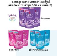 เอสเซ้นส์ Essence Fabric Softener เมจิคคอล ผลิตภัณฑ์ปรับผ้านุ่ม 600 มล. (แพ็ค 3) ชมพู / ม่วง / เขียว แพ็ค 3 ถุง