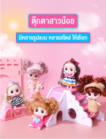 ของเล่นตุ๊กตา ตุ๊กตาสาวน้อยน่ารัก ตุ๊กตาบาร์บี้ มีหลายรูปแบบหลายสไตล์ให้เลือกเล่น สำหรับเป็นของขวัญ สินค้าพร้อมส่ง