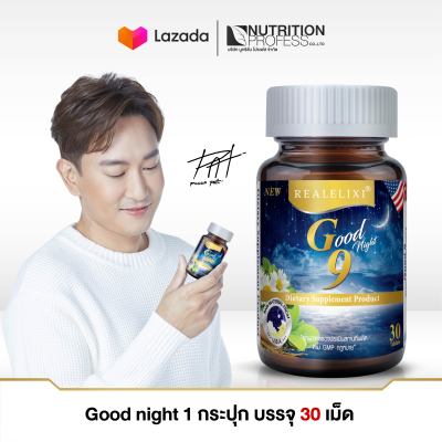 Real Elixir Good night 1 กระปุก บรรจุ 30 เม็ด