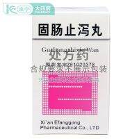 Afanggong Guchang Zhixie Pills 216 capsulesx1 bottle/box