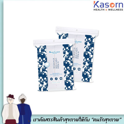 แพ็ค12 karisma แคริสม่า สำลีแผ่น 50 กรัม | Karisma Cotton Pads 50 g x 12 ห่อ (5984)