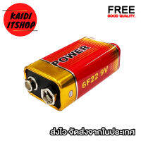 Kaidi (แถมฟรีถ่าน 9V) เครื่องทดสอบสายสัญญาณ โทรศัพท์/สายอินเทอร์เน็ต Tester RJ45 , RJ11 OH Cable 8P/6P/4P (คุณภาพอย่างดี)