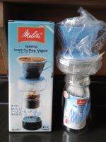 MELITTA Lced Coffee Maker เครื่องทำดริปกาแฟ เย็น