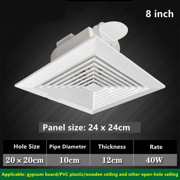 8Inch 220v Bathroom Ventilation Fan Ceiling Ventilation Fan For ...