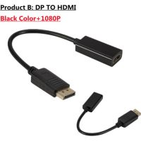 พอร์ตจอแสดงผลเป็นหัวแปลงสัญญาณ Hdmi 4K ตัวผู้ Dp ตัวแปลงวิดีโอและเสียงที่ Hdmi ตัวเมียสำหรับ Pc Lprojector ช่องแสดงผลไปยัง Hdmi