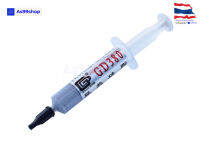 Thermal Grease ซิลิโคน ตัวเหนี่ยวนำความร้อน GD380 7g.