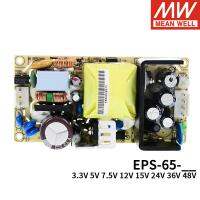 หมายถึง EPS-65ดีเอาท์พุตเดียว PSU AC DC บอร์ด PCB 65W แหล่งจ่ายไฟ3.3V 5V 7.5V 12V 15V 24V 36V 48V 8A 3A EPS-65-12กัน