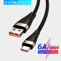 （Grilled cold noodles）  สายโทรศัพท์สาย6A USB C ชนิด A-ที่ชาร์จเร็วสำหรับ Xiaomi Samsung สายข้อมูลการชาร์จ MacBook