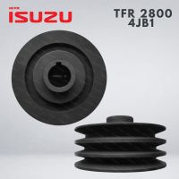 มู่เลย์หน้าเครื่อง มู่เลย์ข้อเหวี่ยง ISUZU TFR 2800 4JB1 รุ่นมีคอ อีซูซุ ทีเอฟอาร์ 2800 ของไต้หวัน อะไหล่ ราคาส่ง ราคาถูก