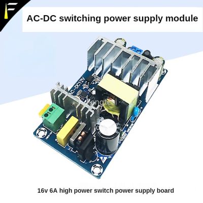 ☸ 100W High-power AC-DC Switching Power Supply Module 16V5A/6A Isolated Power Supply AC85 265V To DC16V Power Supply