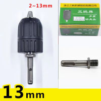 2-13 มม.keyless Drill Chuck 1/2 "-20unf พร้อมอะแดปเตอร์เชย 1/2" Keyless Drill Chuck สำหรับการแปลงประแจกระแทก