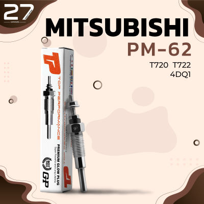 หัวเผา MITSUBISHI FUSO / CANTER  T720 T722 / เครื่อง 4DQ1   (10.5V) 12V - TOP PERFORMANCE JAPAN - มิตซูบิชิ ฟูโช่ แคนเตอร์ 30666-20309