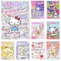 Kawaii My Melody อะนิเมะโปสเตอร์น่ารักการ์ตูนสัตว์ผ้าใบภาพวาดตกแต่งบ้าน Gift