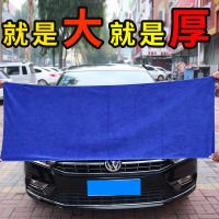 【NEW】【Penghantaran Privasi Tinggi】 Factory Wholesale Car Cleaning Cloth Microfiber Car Wash Cleaning Towel Square Washcloth Thickened Multifunctional Towel Printable logo