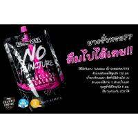 น้ำยากันรั่ว Muc-Off No Puncture Hassle Tubeless Sealant