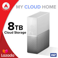 WD My Cloud Home สำรอง อัปโหลด แชร์ ไฟล์จากที่ไหนก็ได้ที่เชื่อมต่ออินเทอร์เน็ต 8TB ระบบไร้สาย (WDBVXC0080HWT-SESN) เข้าถึงไฟล์ผ่าน My Cloud Home ได้จากระยะไกล สตรีมเพลง และภาพยนตร์ โดยใช้ Sonos, Google Chromecast หรืออื่นๆ ประกัน 2 ปี