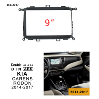 ป้ายวิทยุติดรถยนต์ KLNU สำหรับ2014-2017 KIA Carens/rodon 9นิ้วกรอบแอนดรอยด์2Din เครื่องเล่น MP5แผงสเตอริโอ