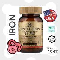 [ ธาตุเหล็ก (25 มก) ] Solgar, Gentle Iron , 25 mg x 90 แคปซูล (Capsules)