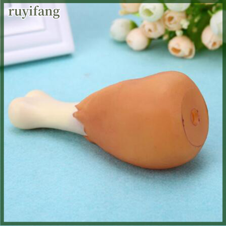 ruyifang-ของเล่นสุนัขสัตว์เลี้ยงไก่ขาของลูกสุนัขเสียงแหลมของเล่นสำหรับสุนัข