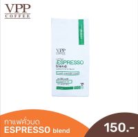 VPP กาแฟคั่ว Espresso Blend ชนิดบด 250 กรัม