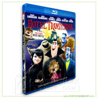 โรงแรมผี หนีไปพักร้อน (บลูเรย์) / Hotel Transylvania Blu-ray