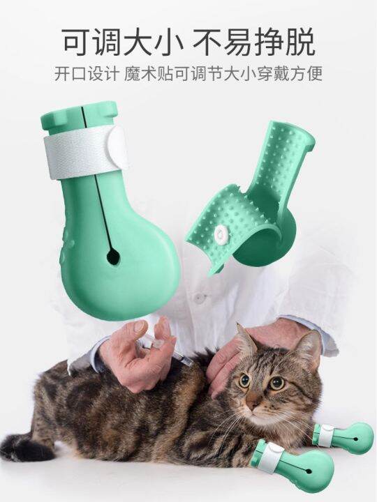 high-end-original-cat-nail-sets-cat-claws-cat-shoes-anti-scratch-scratching-and-biting-cat-gloves-artifact-pet-bath-cat-foot-covers-claw-supplies