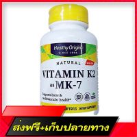 Delivery Free Vitamin K 2 Vitamin K2 (AS MK-7 Natural) 100 MCG 180 Veggie Softgels-Healthy Origins #K-2Fast Ship from Bangkok
