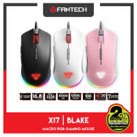 FANTECH X17 BLAKE MACRO RGB GAMING MOUSE แฟนเทค เม้าส์ เกมมิ่ง ไฟ RGB ปรับได้ 7 โหมด ตั้งมาโคร ได้ 7 ปุ่ม DPI สูงสุด 10000 เม้าส์สำหรับเล่น เกมส์