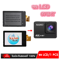 จอ LCD/1 PCS Nanotech N673 เเบบไม่ทัชสกรีน สต็อกในไทย