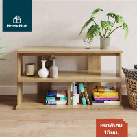 [3สี] HomeHuk ชั้นวางของไม้ 3 ช่อง 2 ชั้น ขนาด 80x30x43.7 cm ไม้หนา 15 mm ชั้นวางหนังสือ ชั้นเก็บของ ชั้นวางทีวี ชั้นวางโทรทัศน์ ชั้นวางของมินิมอล ชั้นไม้วางของ ชั้นวางไม้ PB Wooden TV Stand 80x30x43.7cm